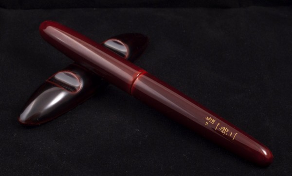 Перьевая ручка Nakaya portable cigar (Япония) / fountain pen
